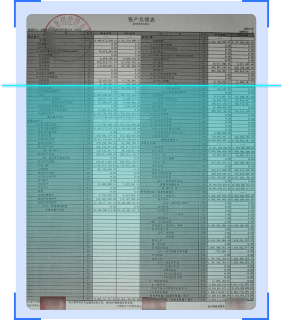 独特的自研 OCR 技术，实现图像内容精准识别